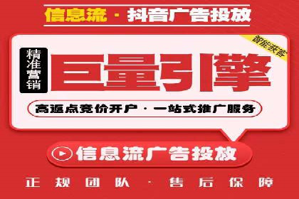 案例分享：百度广告竞价助力企业抢占市场先机